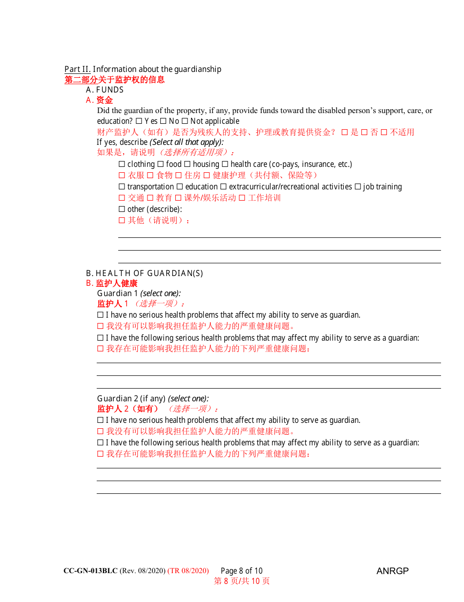 Form CC-GN-013BLC Annual Report of Guardian of Disabled Person - Maryland (English / Chinese), Page 8
