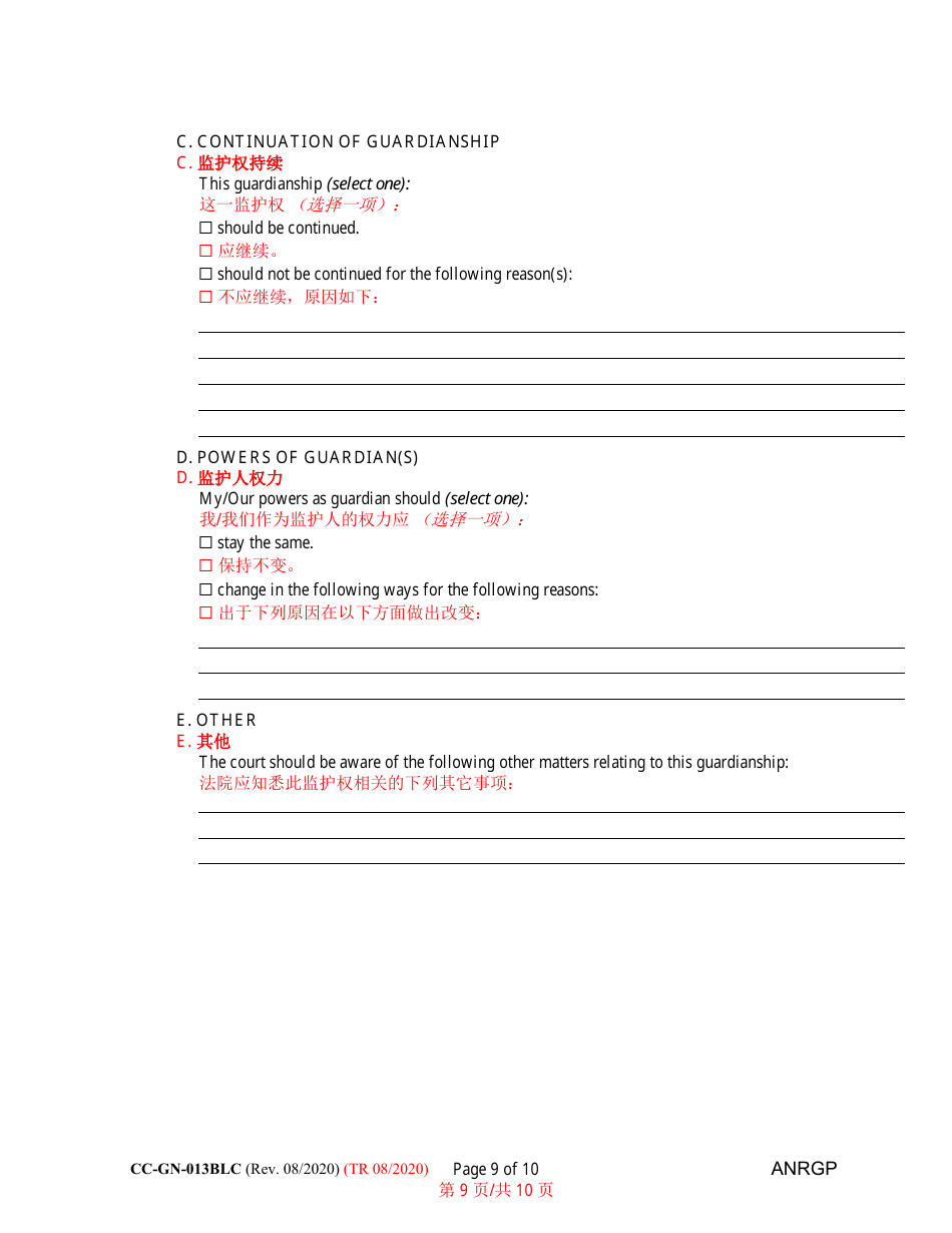 Form CC-GN-013BLC Annual Report of Guardian of Disabled Person - Maryland (English / Chinese), Page 9