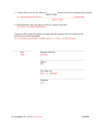 Form CC-GN-007BLC Parent&#039;s Consent to Guardianship of a Minor - Maryland (English/Chinese), Page 2