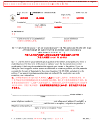 Form CC-GN-038BLC Petition for Resignation of Guardian of the Person and Property and Appointment of Substituted or Successor Guardian - Maryland (English/Chinese)