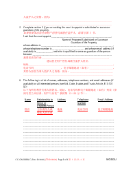 Form CC-GN-038BLC Petition for Resignation of Guardian of the Person and Property and Appointment of Substituted or Successor Guardian - Maryland (English/Chinese), Page 3