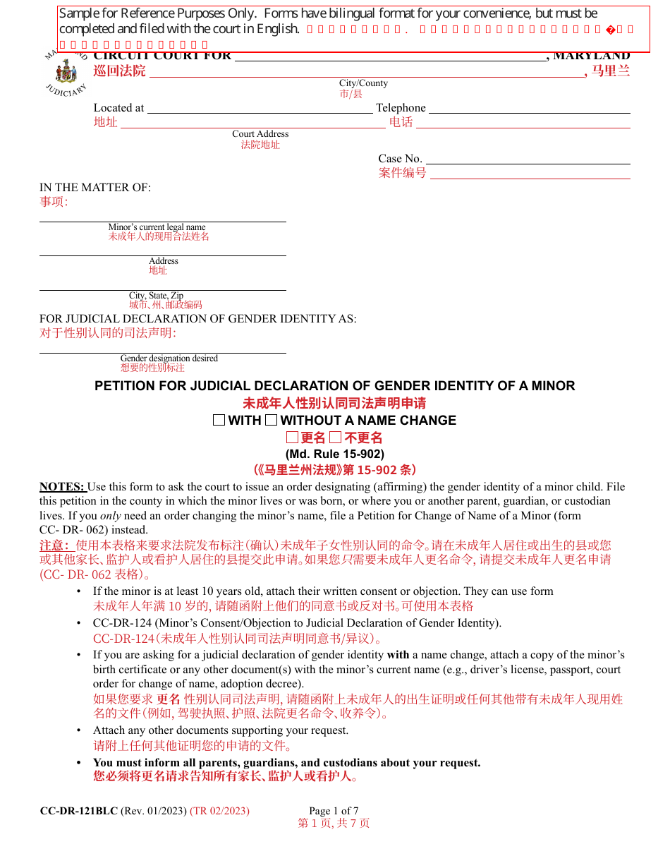 Form CC-DR-121BLC Petition for Judicial Declaration of Gender Identity of a Minor With without a Name Change - Maryland (English / Chinese), Page 1
