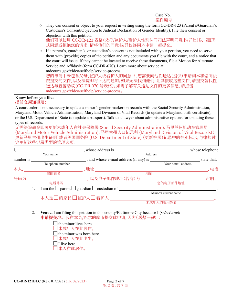 Form CC-DR-121BLC Petition for Judicial Declaration of Gender Identity of a Minor With without a Name Change - Maryland (English / Chinese), Page 2