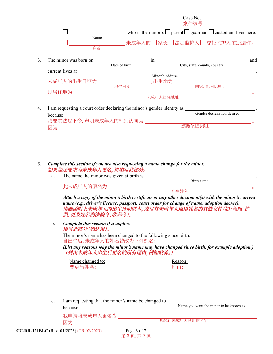 Form CC-DR-121BLC Petition for Judicial Declaration of Gender Identity of a Minor With without a Name Change - Maryland (English / Chinese), Page 3