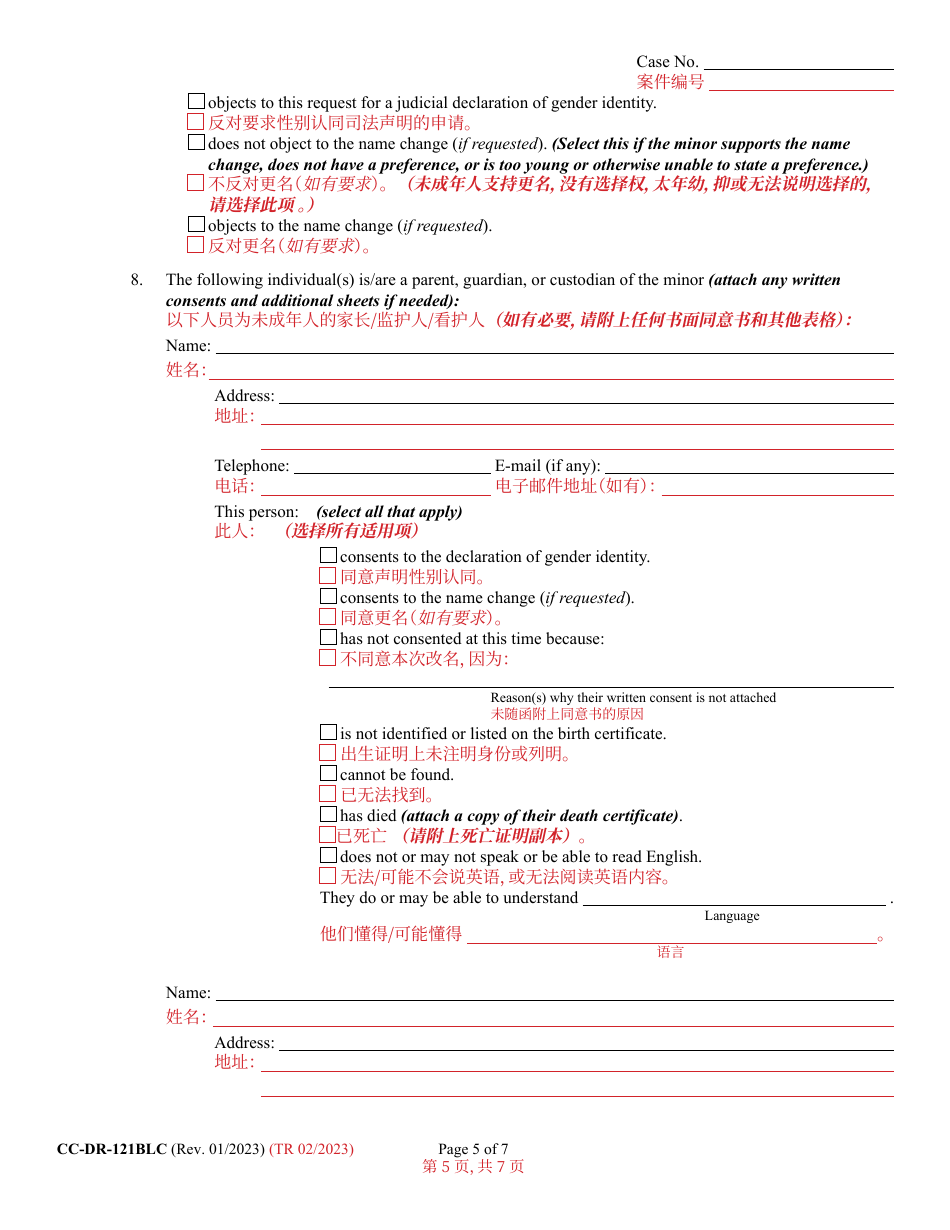 Form CC-DR-121BLC Petition for Judicial Declaration of Gender Identity of a Minor With without a Name Change - Maryland (English / Chinese), Page 5
