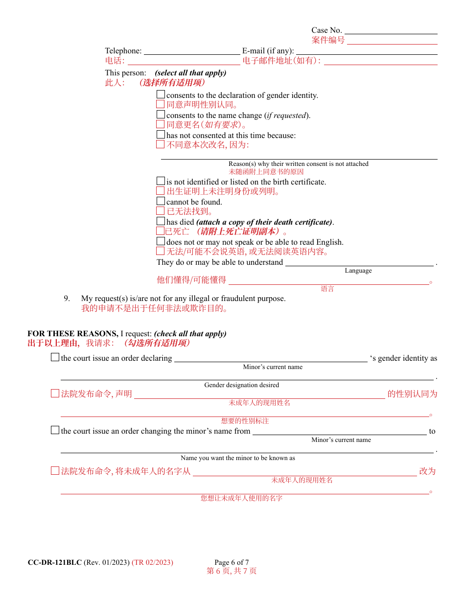 Form CC-DR-121BLC Petition for Judicial Declaration of Gender Identity of a Minor With without a Name Change - Maryland (English / Chinese), Page 6