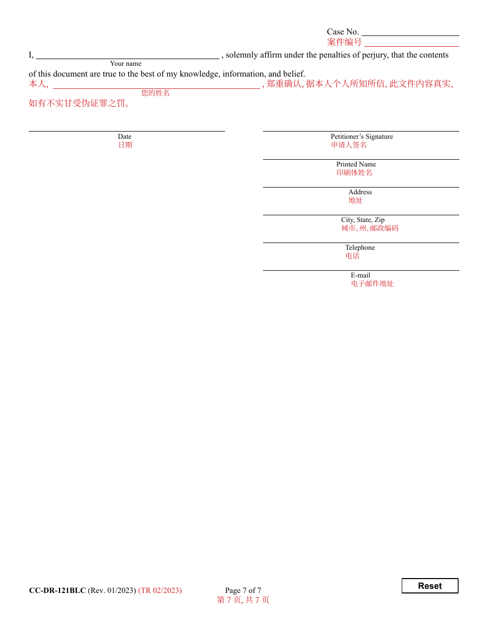 Form CC-DR-121BLC Petition for Judicial Declaration of Gender Identity of a Minor With without a Name Change - Maryland (English / Chinese), Page 7