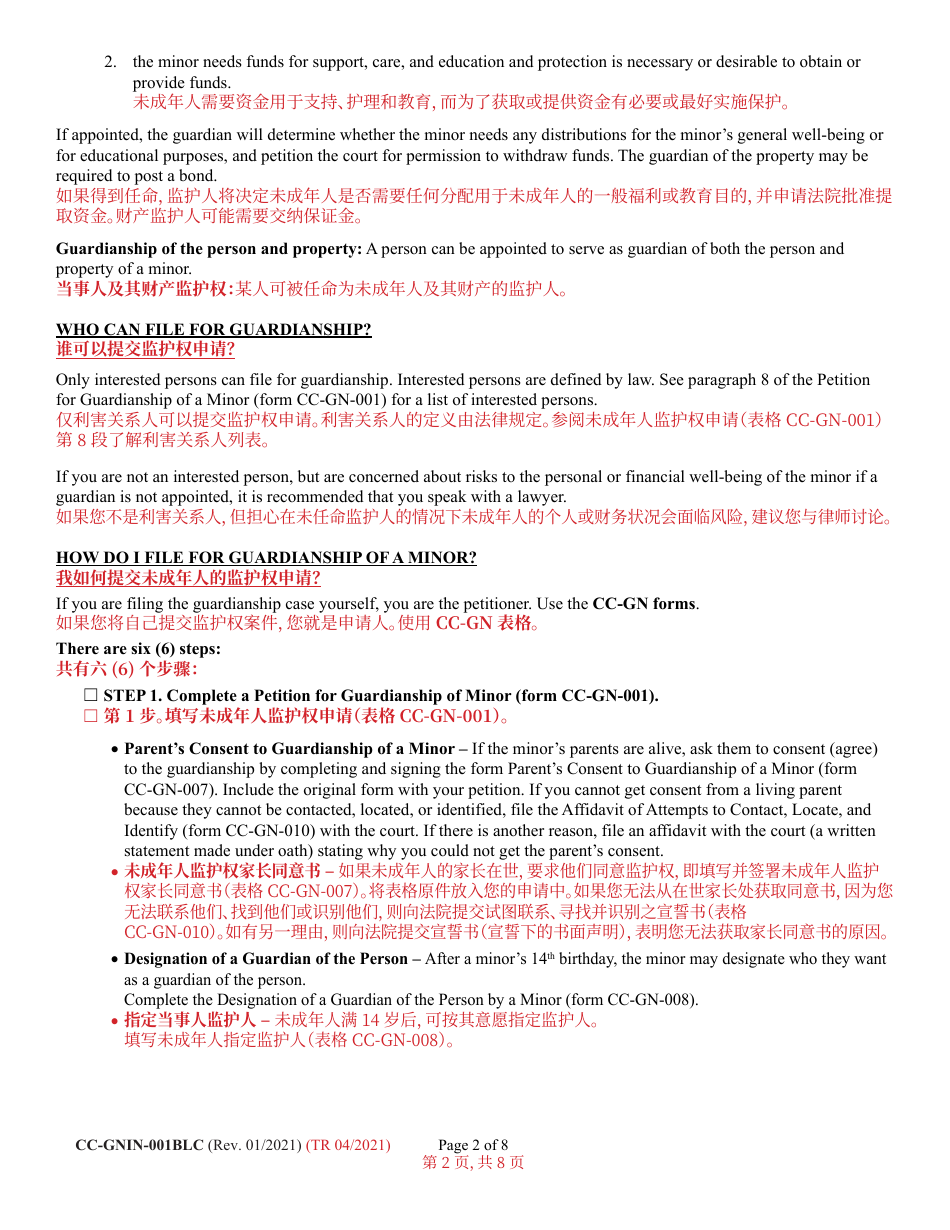 Instructions for Form CC-GN-001BLC Petition for Guardianship of Minor - Maryland (English / Chinese), Page 2