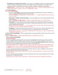 Instructions for Form CC-GN-001BLC Petition for Guardianship of Minor - Maryland (English/Chinese), Page 3