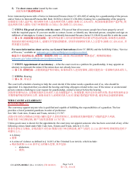 Instructions for Form CC-GN-001BLC Petition for Guardianship of Minor - Maryland (English/Chinese), Page 5