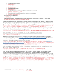 Instructions for Form CC-GN-001BLC Petition for Guardianship of Minor - Maryland (English/Chinese), Page 7