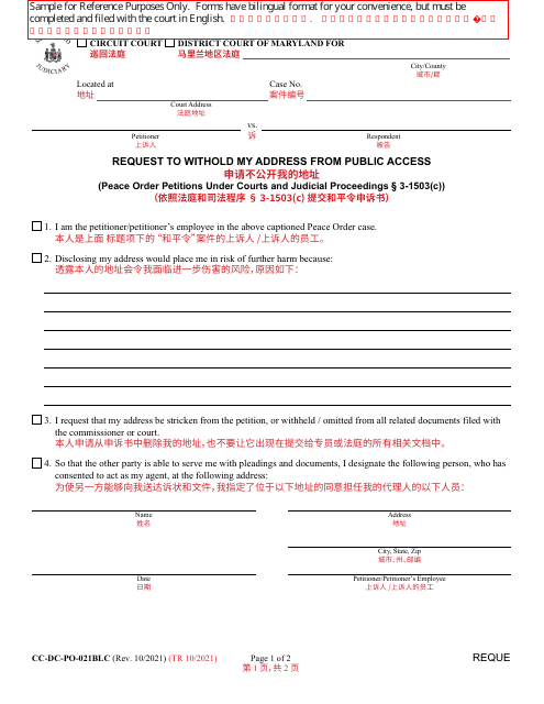 Form CC-DC-PO-021BLC  Printable Pdf
