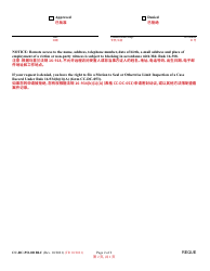 Form CC-DC-PO-021BLC Request to Withold My Address From Public Access - Maryland (English/Chinese), Page 2