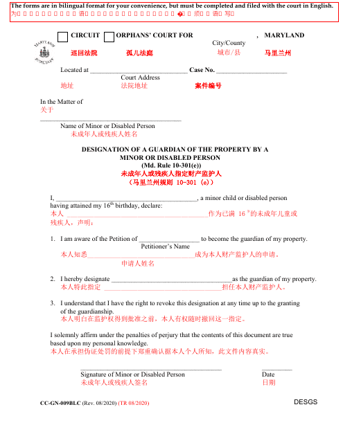 Form CC-GN-009BLC  Printable Pdf