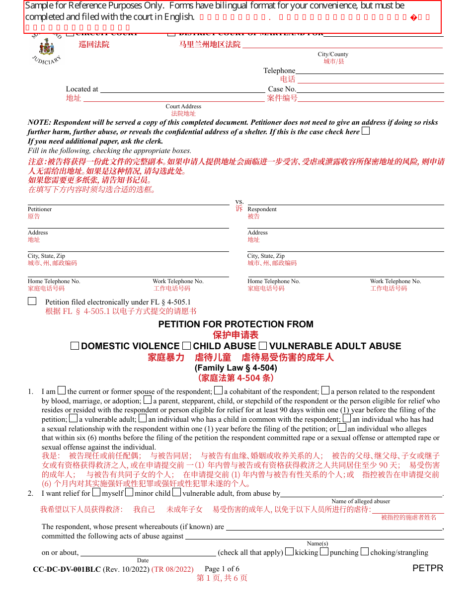 Form CC-DC-DV-001BLC - Fill Out, Sign Online and Download Printable PDF ...