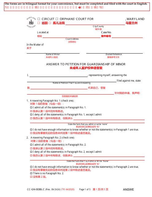 Form CC-GN-003BLC  Printable Pdf