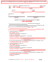 Form CC-GN-003BLC Answer to Petition for Guardianship of Minor - Maryland (English/Chinese)
