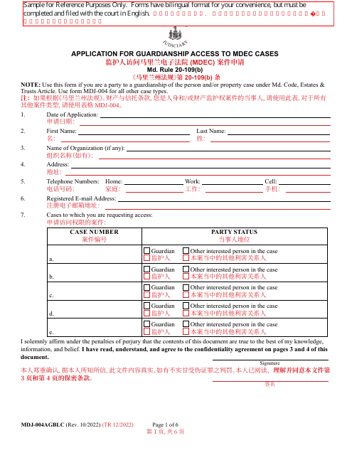 Form MDJ-004AGBLC  Printable Pdf
