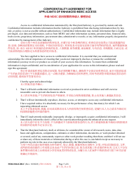 Form MDJ-004AGBLC Application for Guardianship Access to Mdec Cases - Maryland (English/Chinese), Page 5