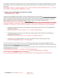 Form CC-DR-099BLC Consent of Parent to a Private Agency Guardianship - Maryland (English/Chinese), Page 4