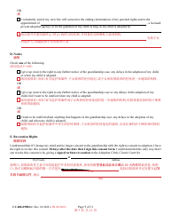 Form CC-DR-099BLC Consent of Parent to a Private Agency Guardianship - Maryland (English/Chinese), Page 9