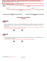 Form DC-PO-1SBLC Peace Order Supplement - Maryland (English/Chinese)