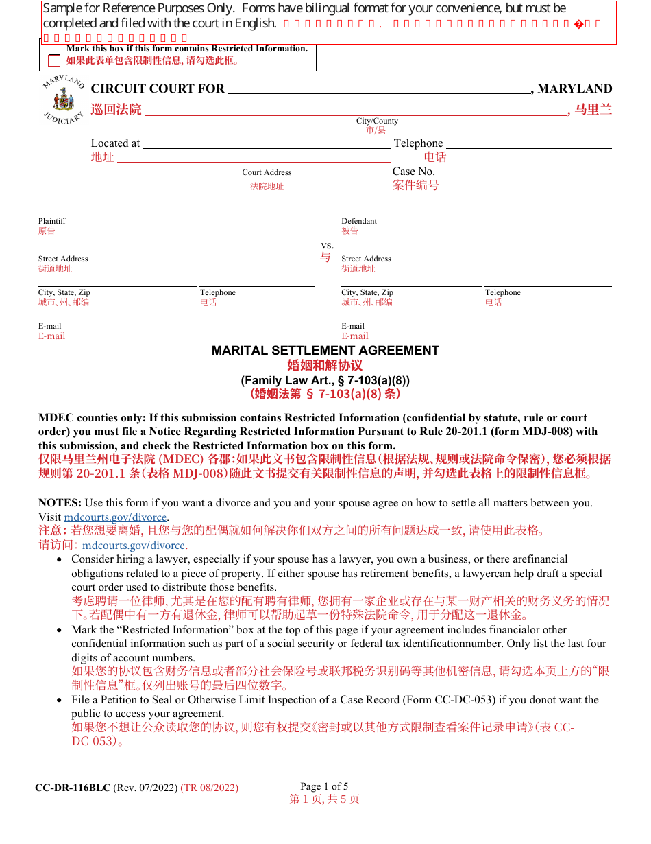 Form CC-DR-116BLC Marital Settlement Agreement - Maryland (English / Chinese), Page 1