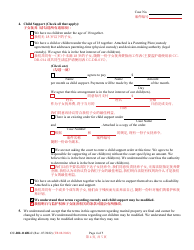 Form CC-DR-116BLC Marital Settlement Agreement - Maryland (English/Chinese), Page 4
