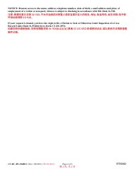 Form CC-DC-DV-026BLC Request to Withold My Address From Public Access - Maryland (English/Chinese), Page 2