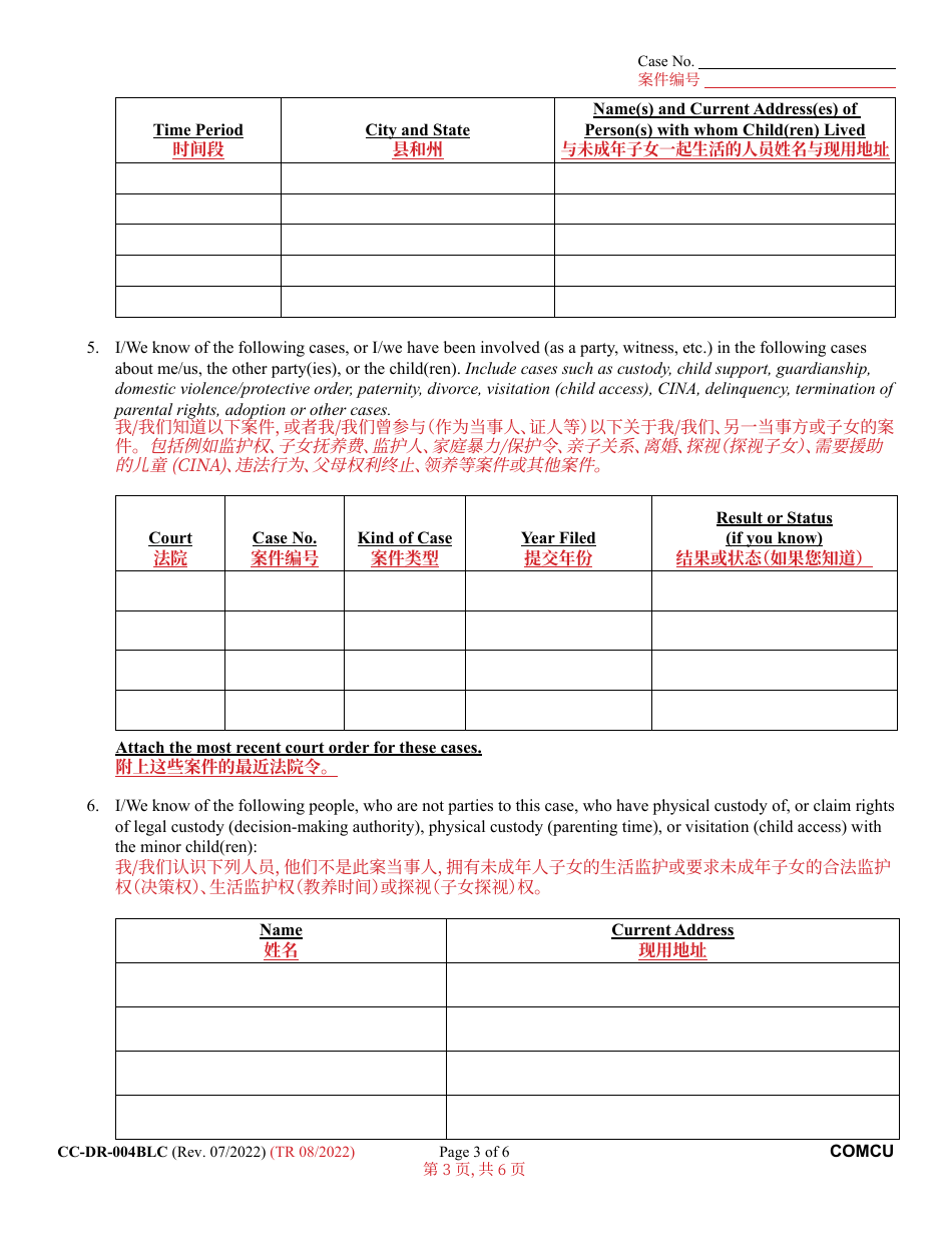 Form CC-DR-004BLC Complaint for Custody - Maryland (English / Chinese), Page 3