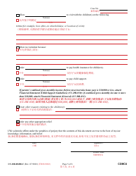 Form CC-DR-004BLC Complaint for Custody - Maryland (English/Chinese), Page 5