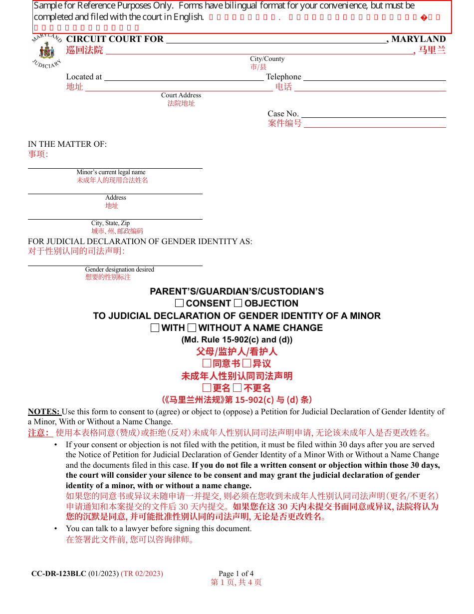Form CC-DR-123BLC Parents / Guardians / Custodians Consent / Objection to Judicial Declaration of Gender Identity of a Minor With / Without a Name Change - Maryland (English / Chinese), Page 1