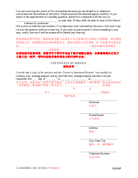 Form CC-GN-045BLC Notice to Interested Persons - Maryland (English/Chinese), Page 2
