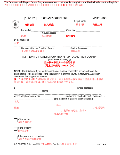 Form CC-GN-035BLC  Printable Pdf