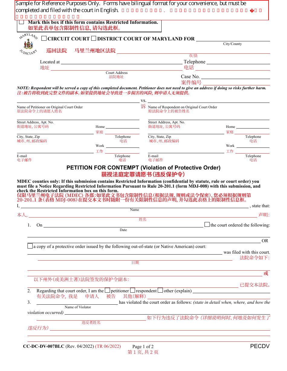 Form CC-DC-DV-007BLC Petition for Contempt (Violation of Protective Order) - Maryland (English / Chinese), Page 1