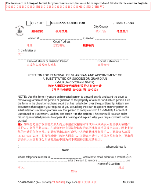 Form CC-GN-034BLC  Printable Pdf