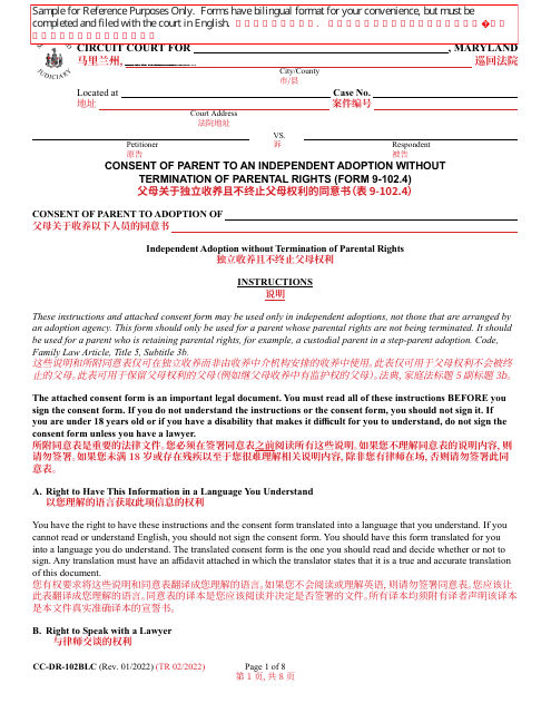 Form CC-DR-102BLC Consent of Parent to an Independent Adoption Without Termination of Parental Rights - Maryland (English/Chinese)