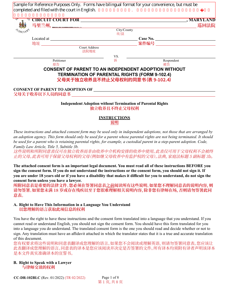 Form CC-DR-102BLC Consent of Parent to an Independent Adoption Without Termination of Parental Rights - Maryland (English / Chinese), Page 1