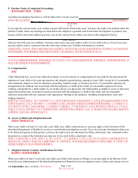 Form CC-DR-102BLC Consent of Parent to an Independent Adoption Without Termination of Parental Rights - Maryland (English/Chinese), Page 3
