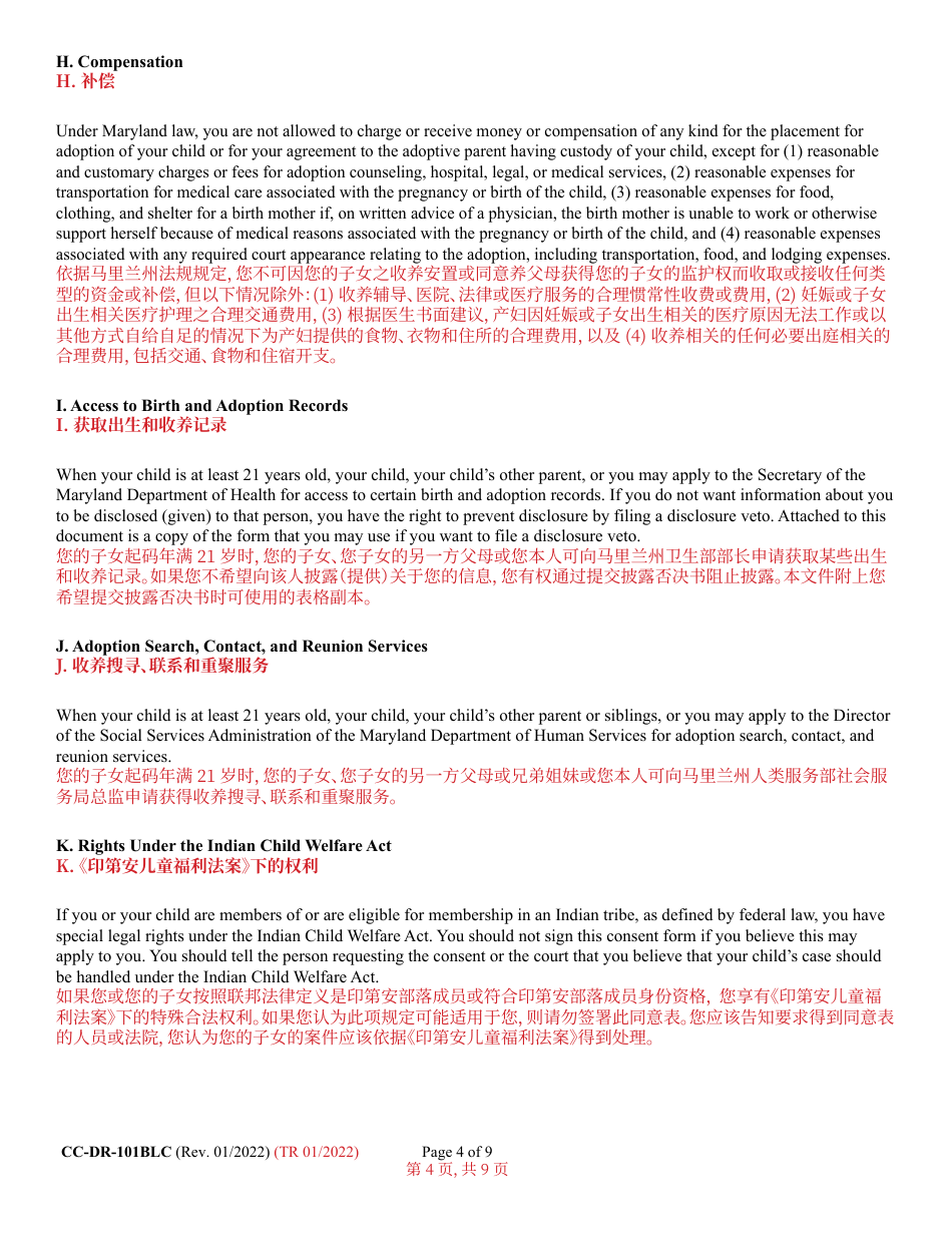 Form CC-DR-101BLC Consent of Parent to an Independent Adoption With Termination of Parental Rights - Maryland (English / Chinese), Page 4