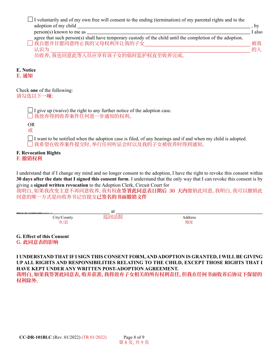 Form CC-DR-101BLC Consent of Parent to an Independent Adoption With Termination of Parental Rights - Maryland (English / Chinese), Page 8