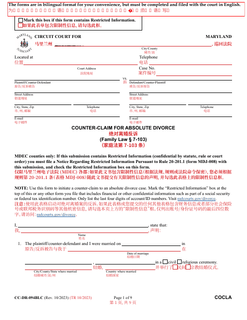Form CC-DR-094BLC Counter-Claim for Absolute Divorce - Maryland (English/Chinese)