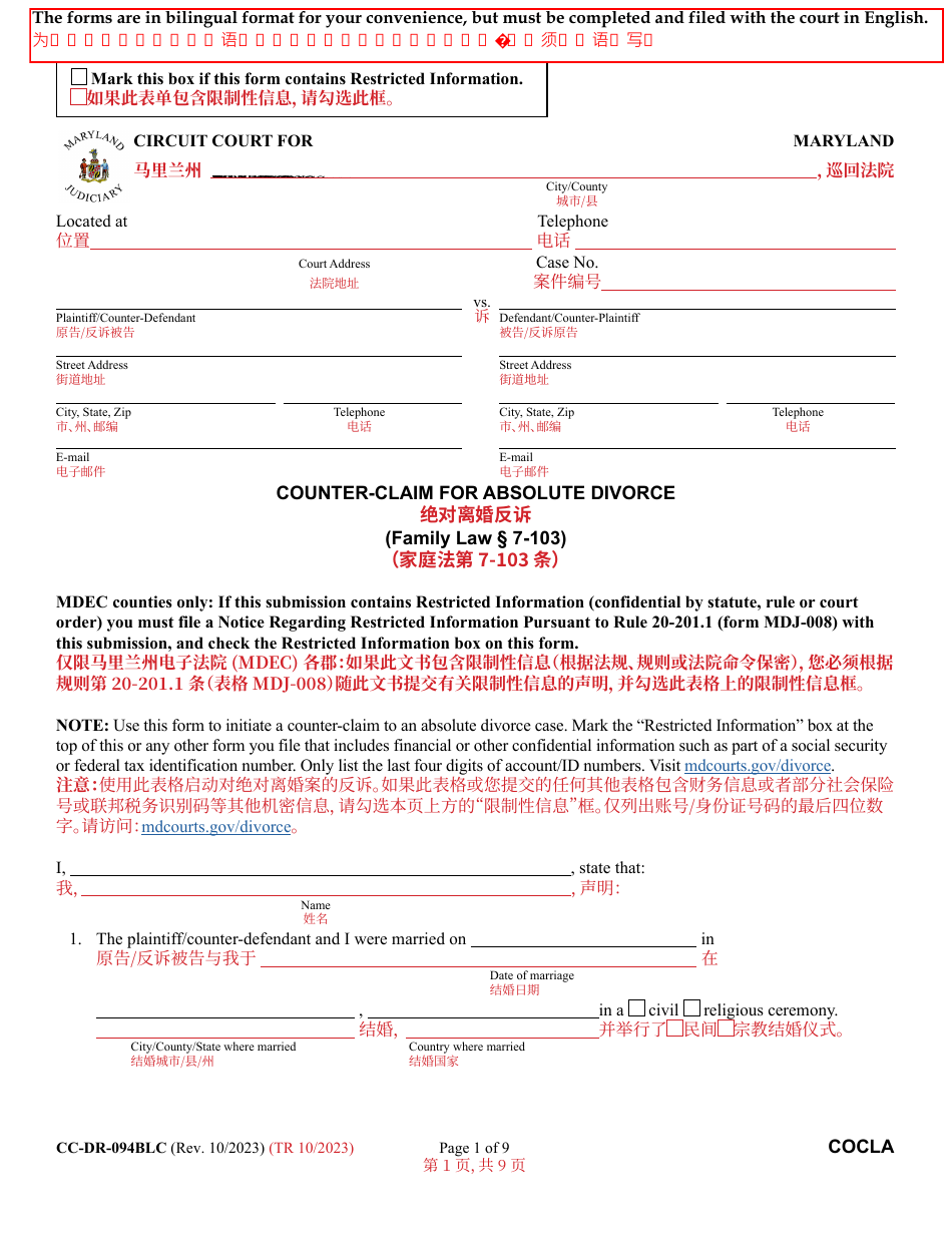 Form CC-DR-094BLC Counter-Claim for Absolute Divorce - Maryland (English / Chinese), Page 1