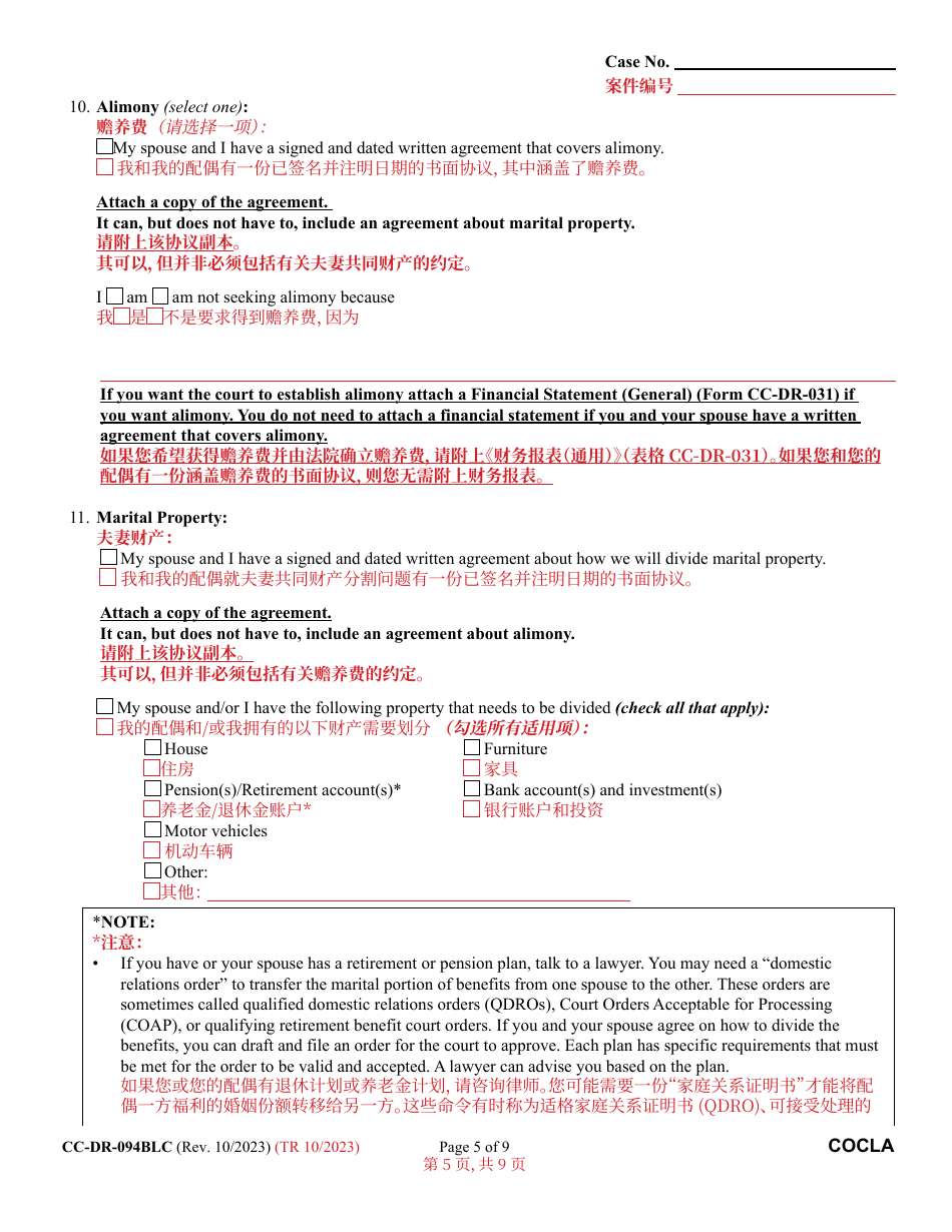 Form CC-DR-094BLC Counter-Claim for Absolute Divorce - Maryland (English / Chinese), Page 5