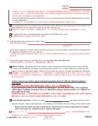 Form CC-DR-094BLC Counter-Claim for Absolute Divorce - Maryland (English/Chinese), Page 6