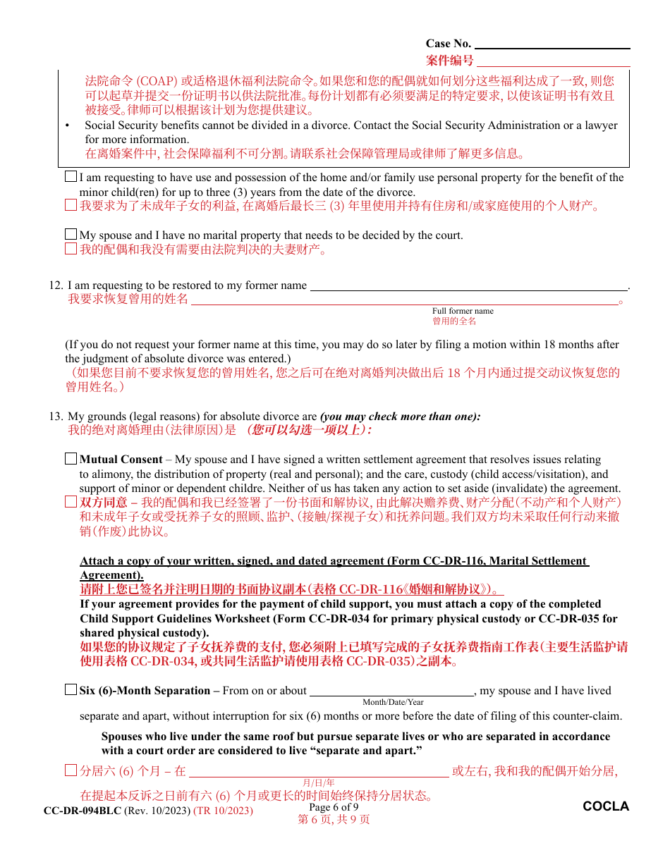 Form CC-DR-094BLC Counter-Claim for Absolute Divorce - Maryland (English / Chinese), Page 6
