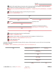 Form CC-DR-094BLC Counter-Claim for Absolute Divorce - Maryland (English/Chinese), Page 8