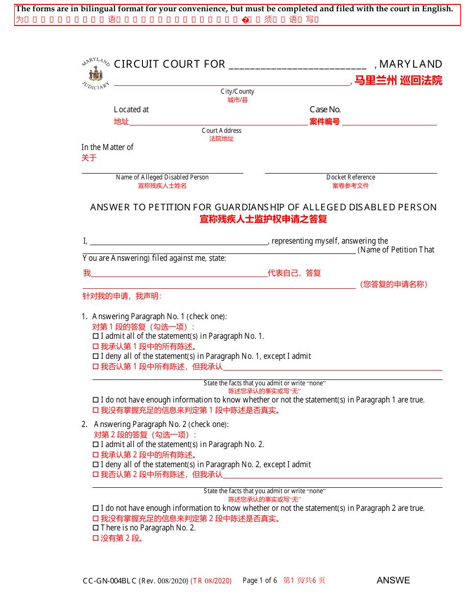 Form CC-GN-004BLC Answer to Petition for Guardianship of Alleged Disabled Person - Maryland (English / Chinese), Page 1