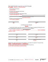Form CC-GN-004BLC Answer to Petition for Guardianship of Alleged Disabled Person - Maryland (English/Chinese), Page 6
