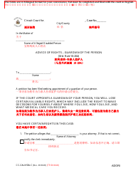 Document preview: Form CC-GN-015BLC Advice of Rights - Guardian of the Person - Maryland (English/Chinese)